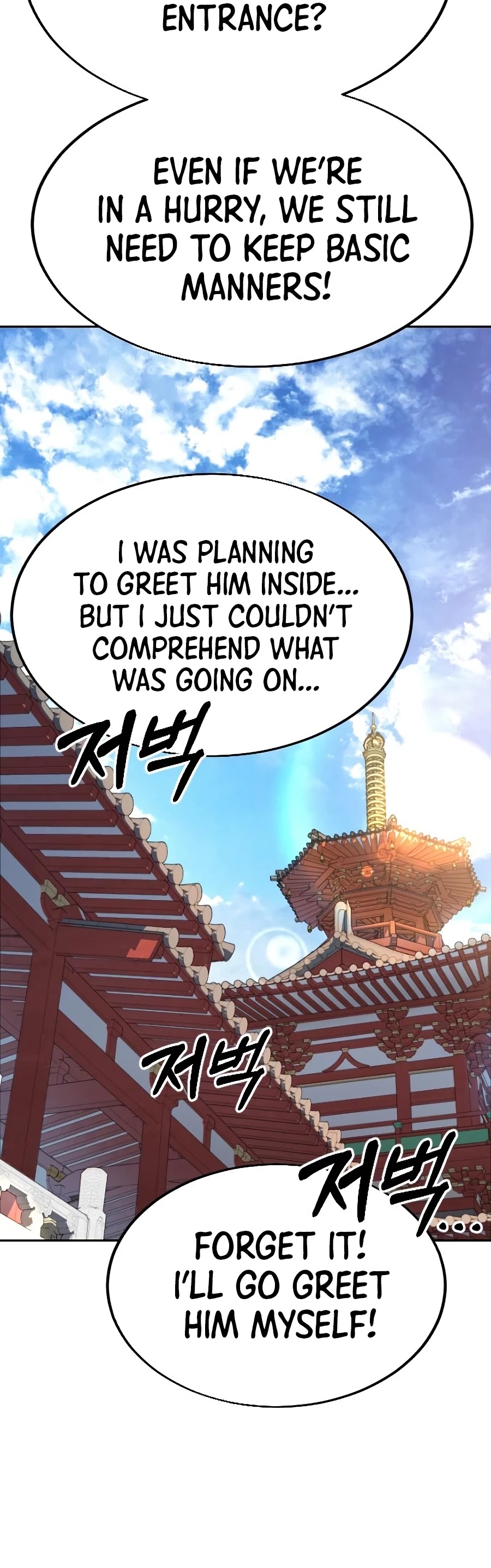 Return Of The Mount Hua Sect Chapter 22 page 67 - 