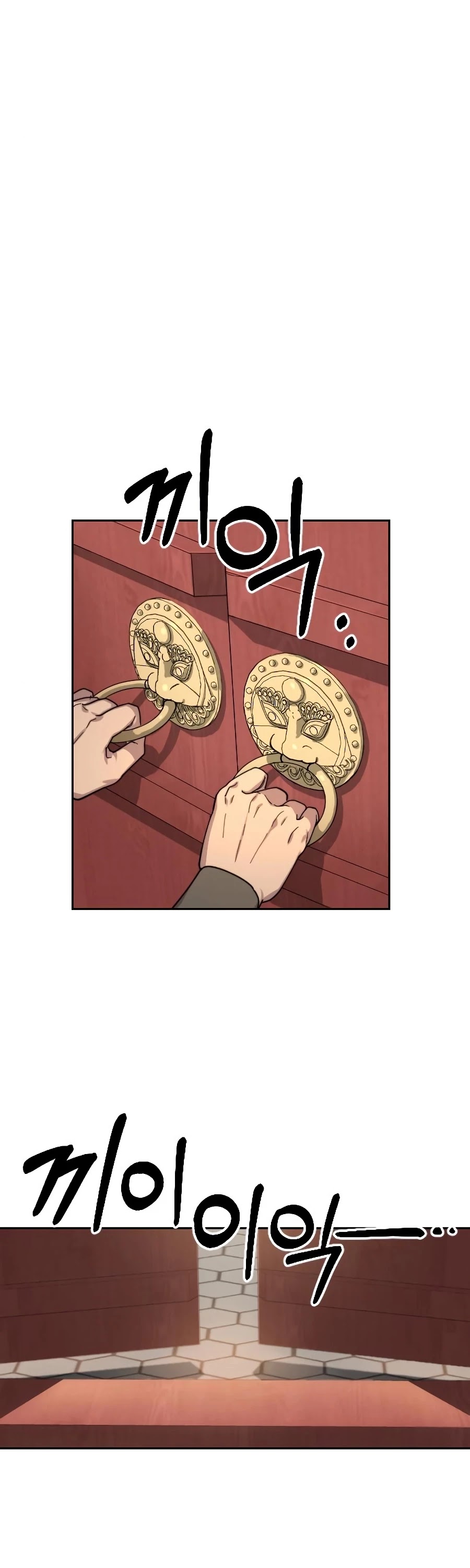 Return Of The Mount Hua Sect Chapter 22 page 68 - 