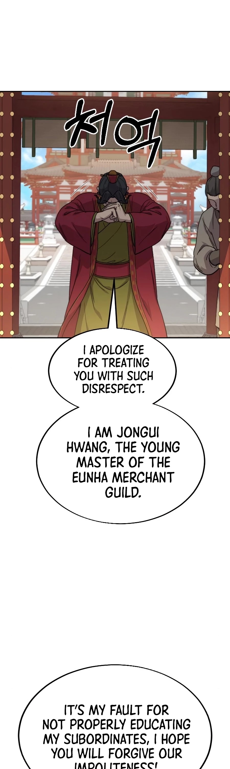 Return Of The Mount Hua Sect Chapter 22 page 69 - 