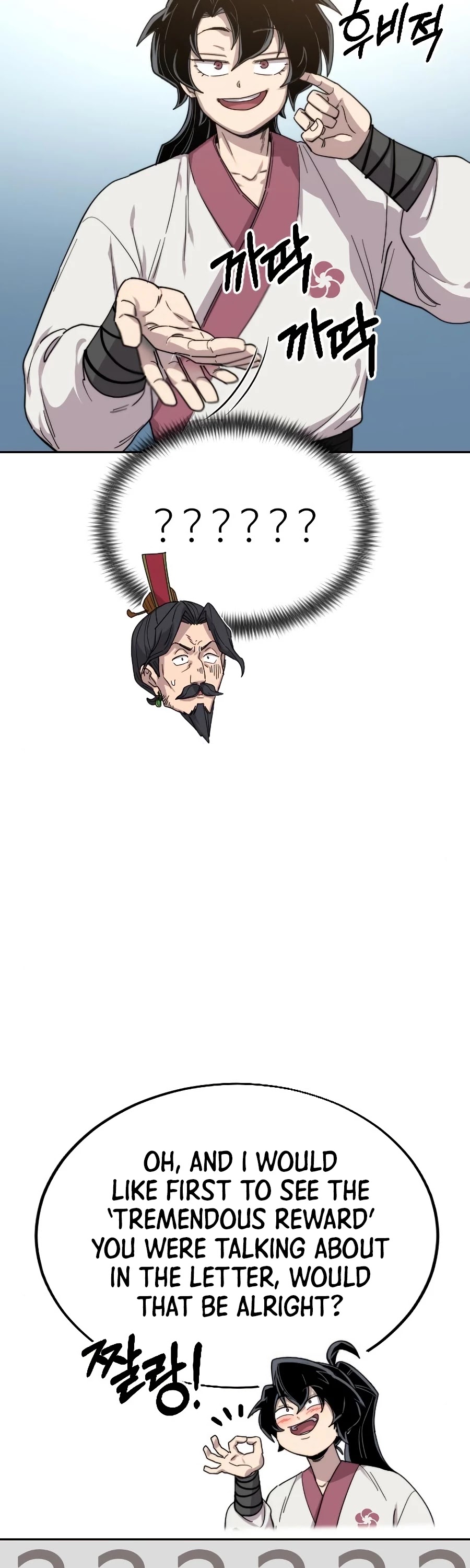 Return Of The Mount Hua Sect Chapter 22 page 76 - 