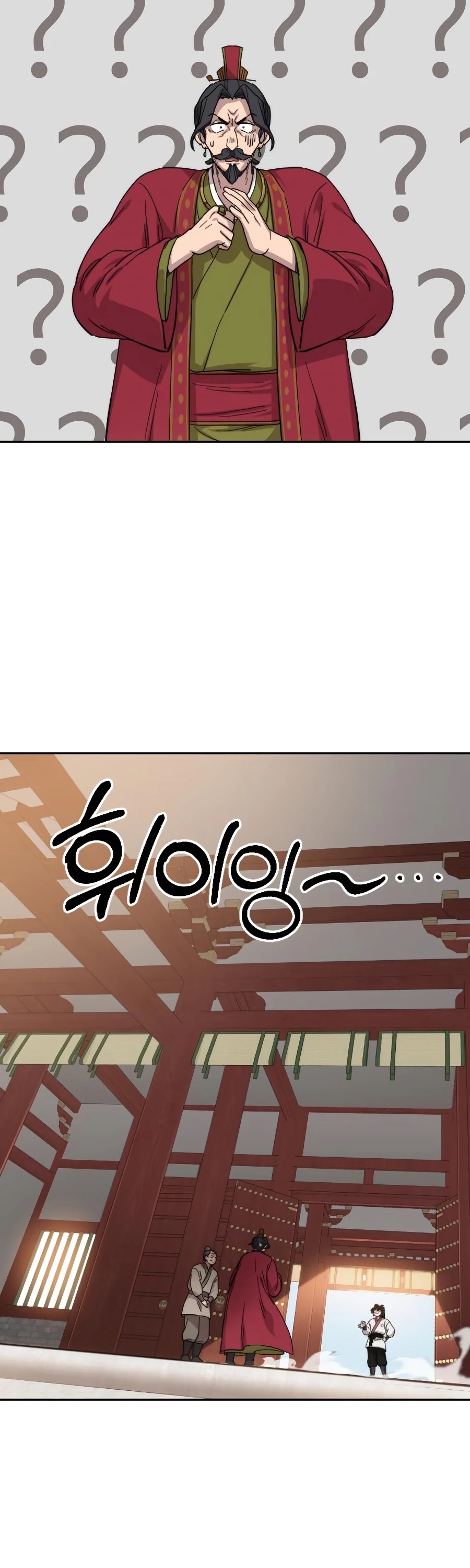 Return Of The Mount Hua Sect Chapter 22 page 77 - 