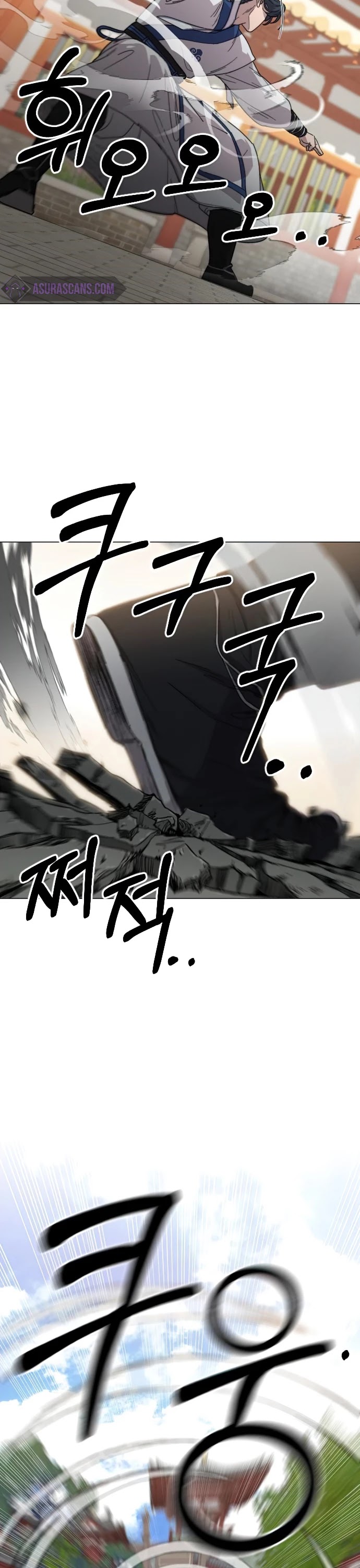 Return Of The Mount Hua Sect Chapter 25 page 16 - 