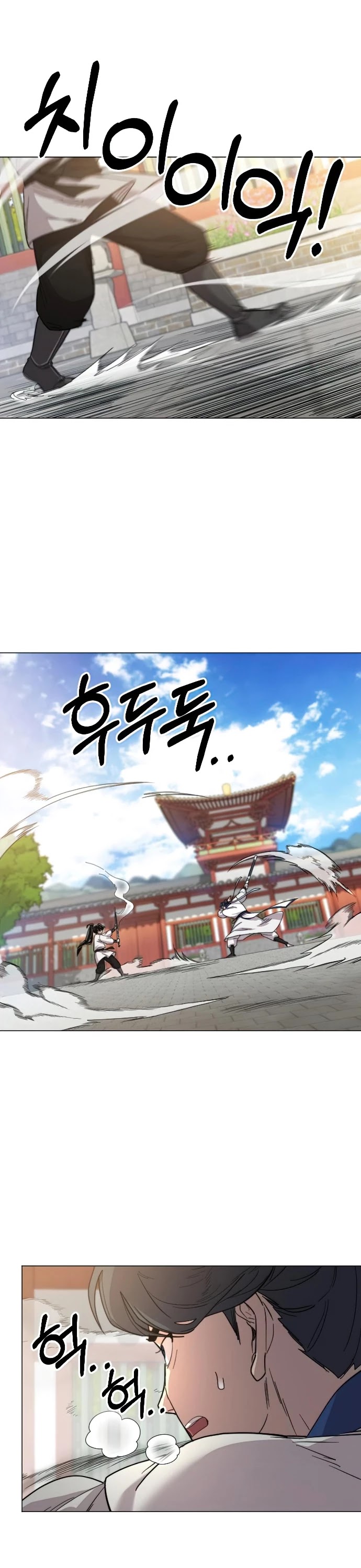 Return Of The Mount Hua Sect Chapter 25 page 32 - 