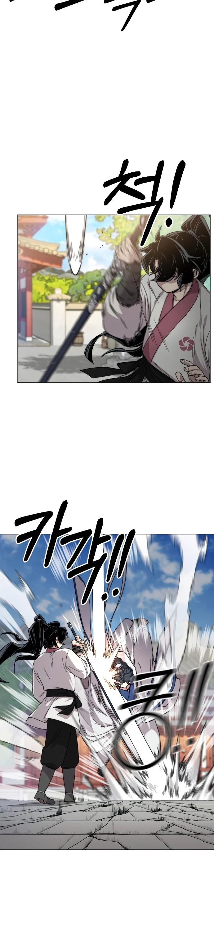 Return Of The Mount Hua Sect Chapter 25 page 39 - 