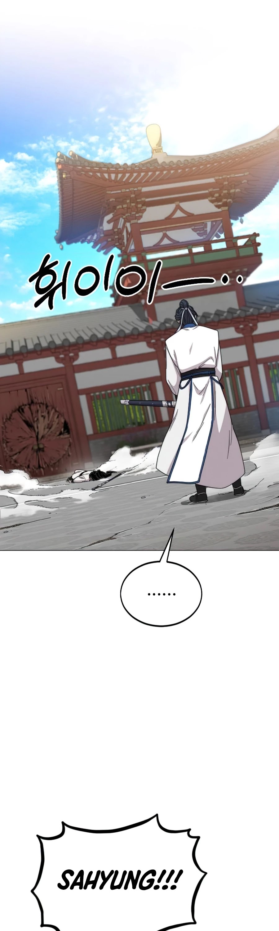 Return Of The Mount Hua Sect Chapter 26 page 2 - 