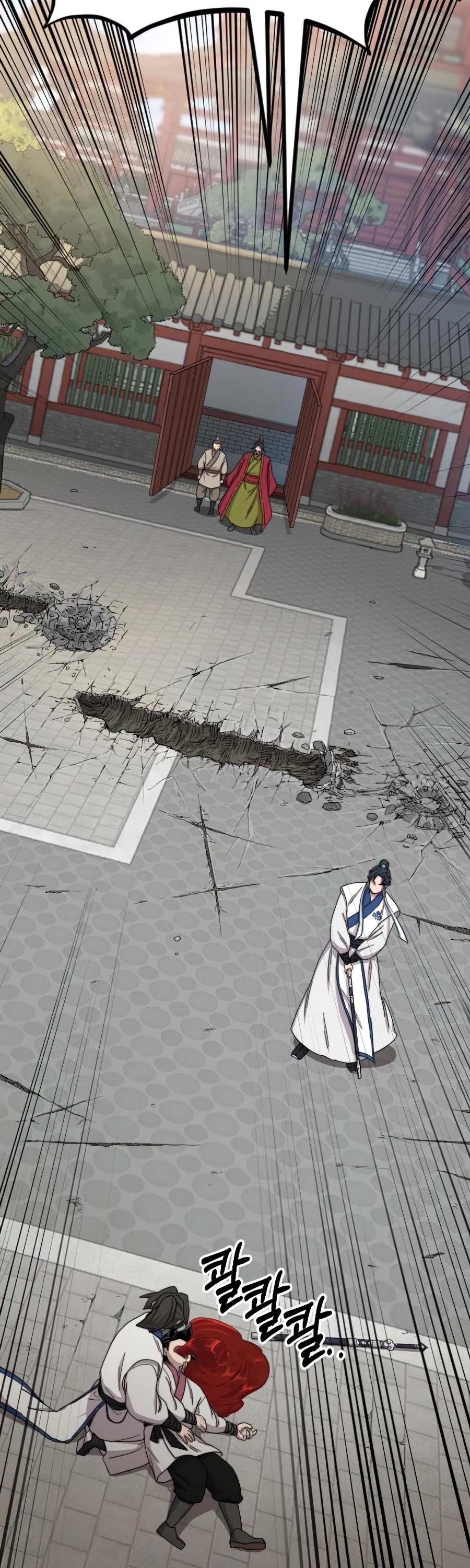 Return Of The Mount Hua Sect Chapter 26 page 16 - 