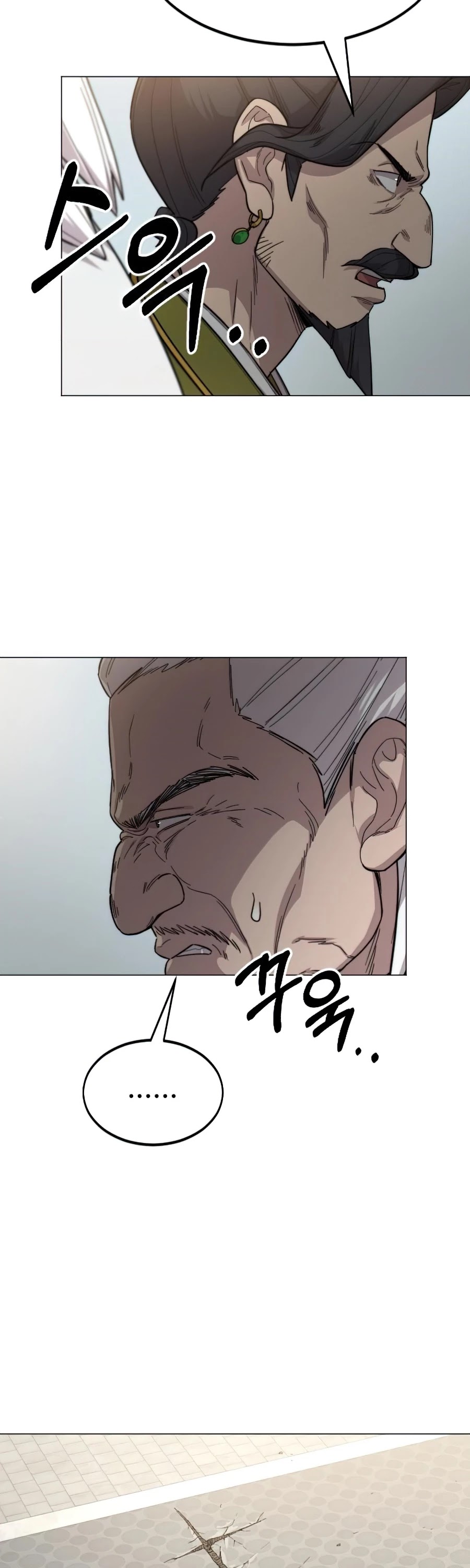 Return Of The Mount Hua Sect Chapter 26 page 43 - 