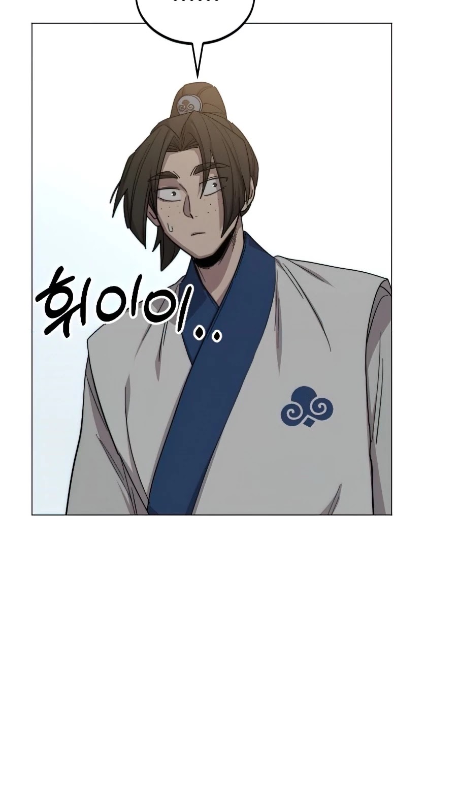 Return Of The Mount Hua Sect Chapter 26 page 45 - 
