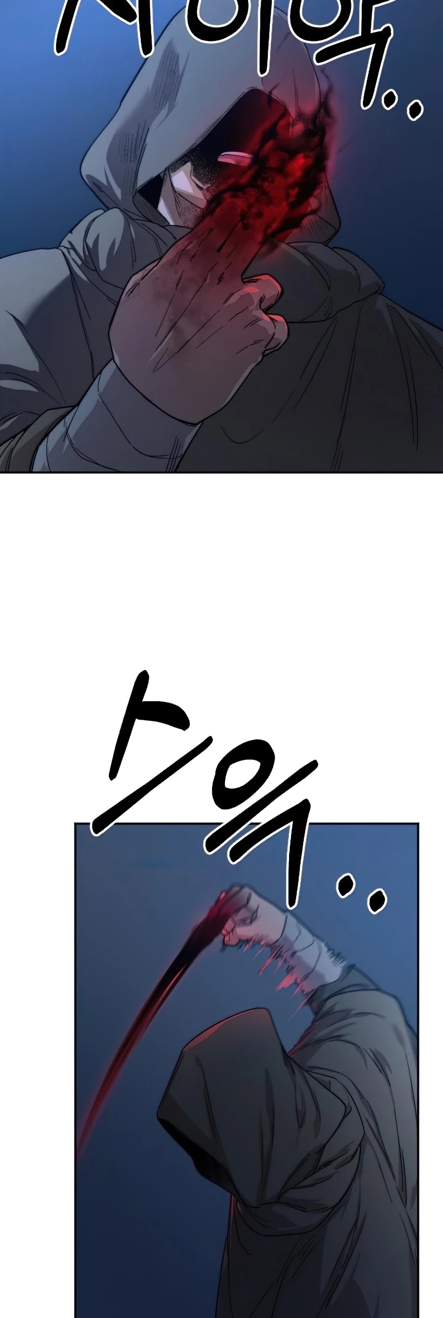 Return Of The Mount Hua Sect Chapter 26 page 69 - 