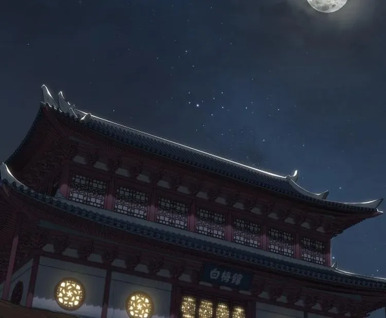 Return Of The Mount Hua Sect Chapter 4 page 20 - 