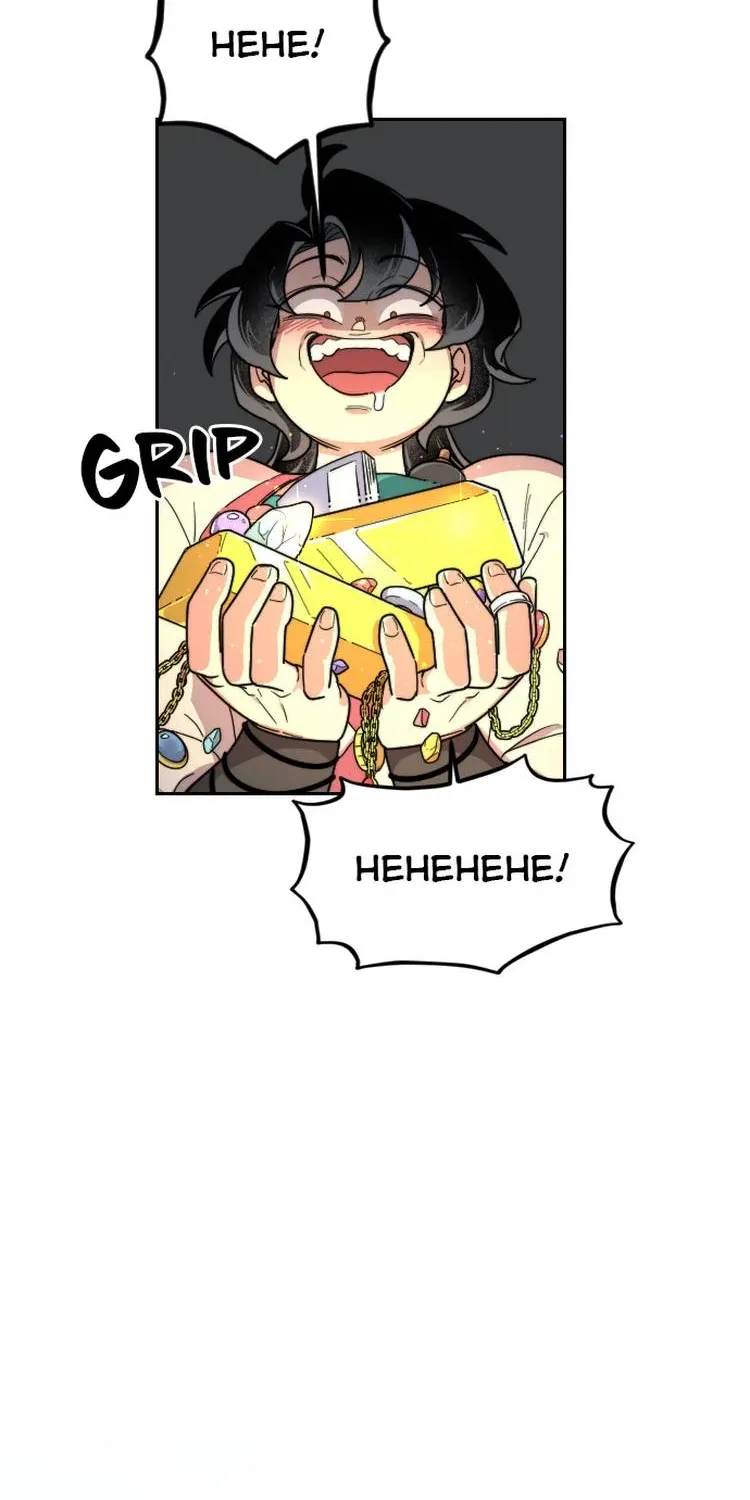 Return Of The Mount Hua Sect Chapter 9 page 74 - 