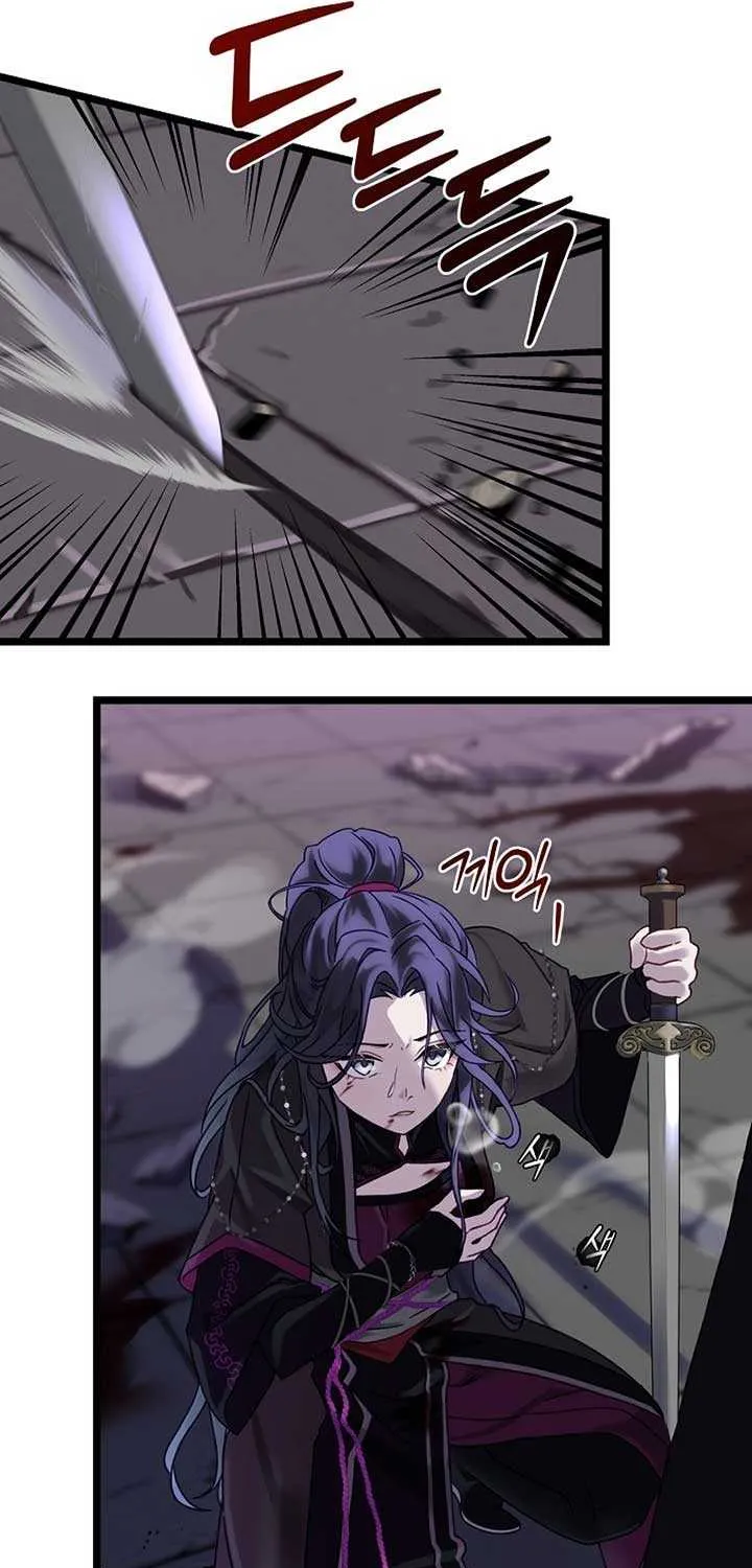 Return of the Namgung Clan’s Granddaughter Chapter 1 page 19 - 