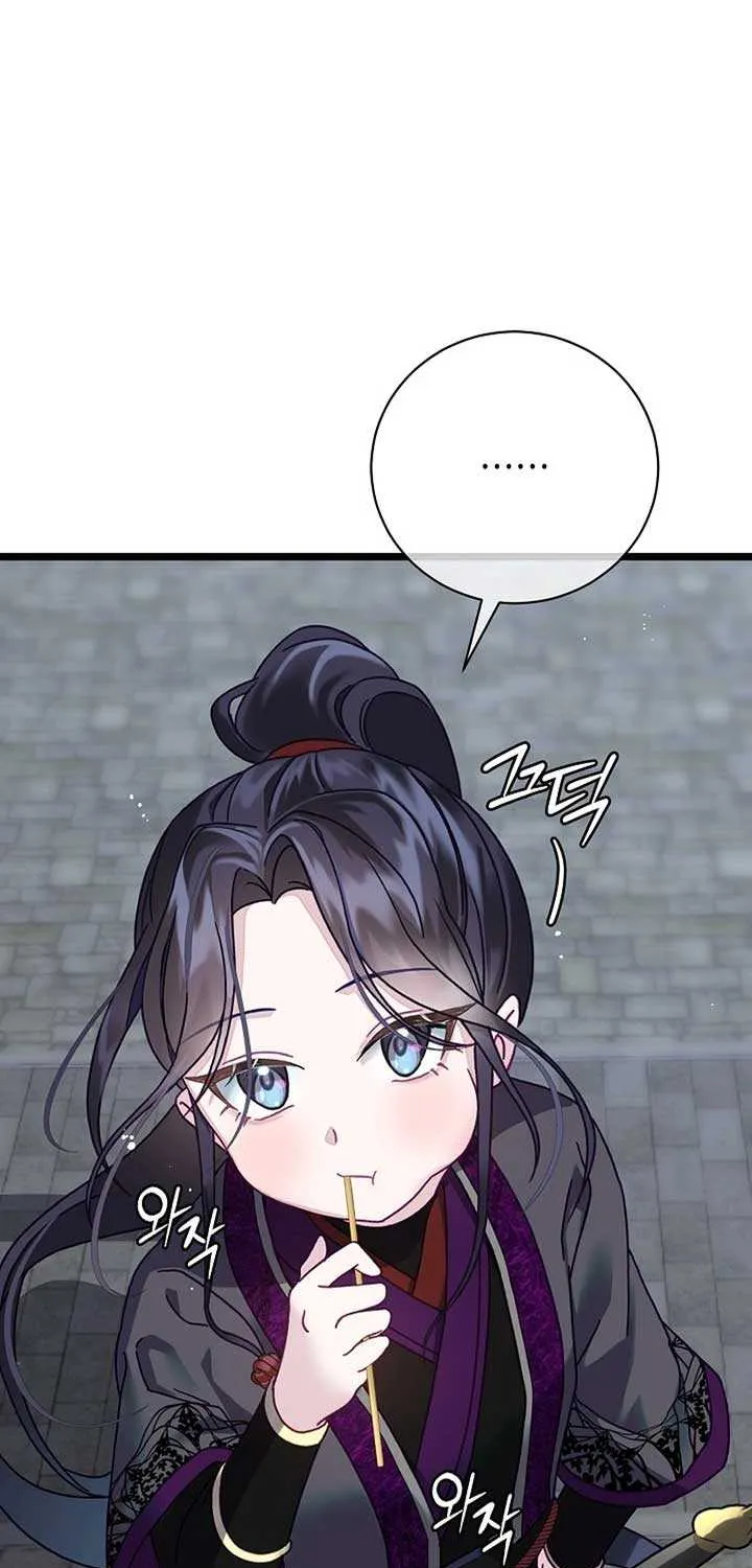 Return of the Namgung Clan’s Granddaughter Chapter 1 page 81 - 