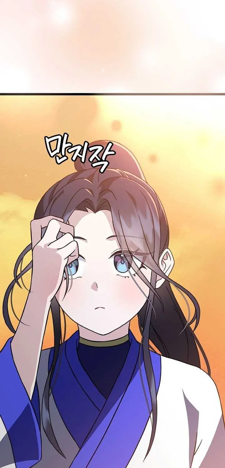 Return of the Namgung Clan’s Granddaughter Chapter 10 page 69 - 