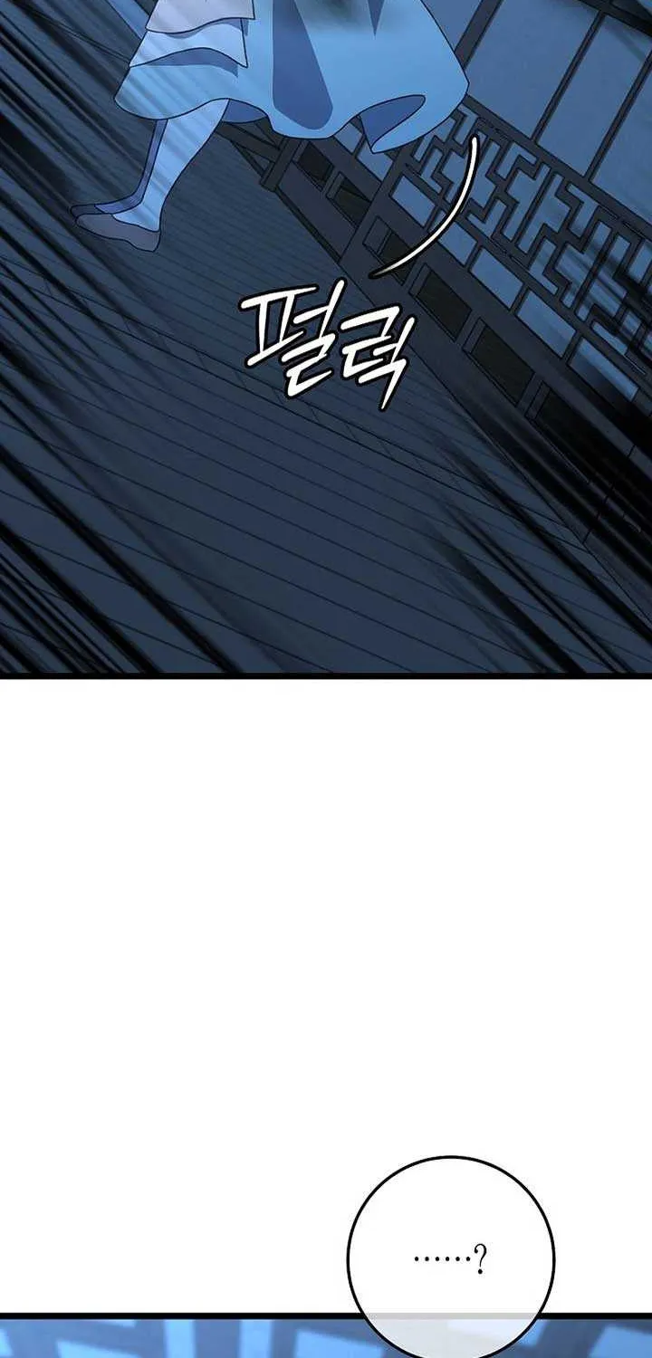 Return of the Namgung Clan’s Granddaughter Chapter 10 page 75 - 