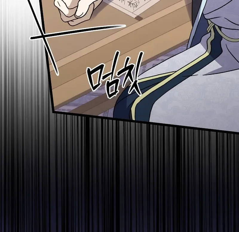 Return of the Namgung Clan’s Granddaughter Chapter 11 page 11 - 