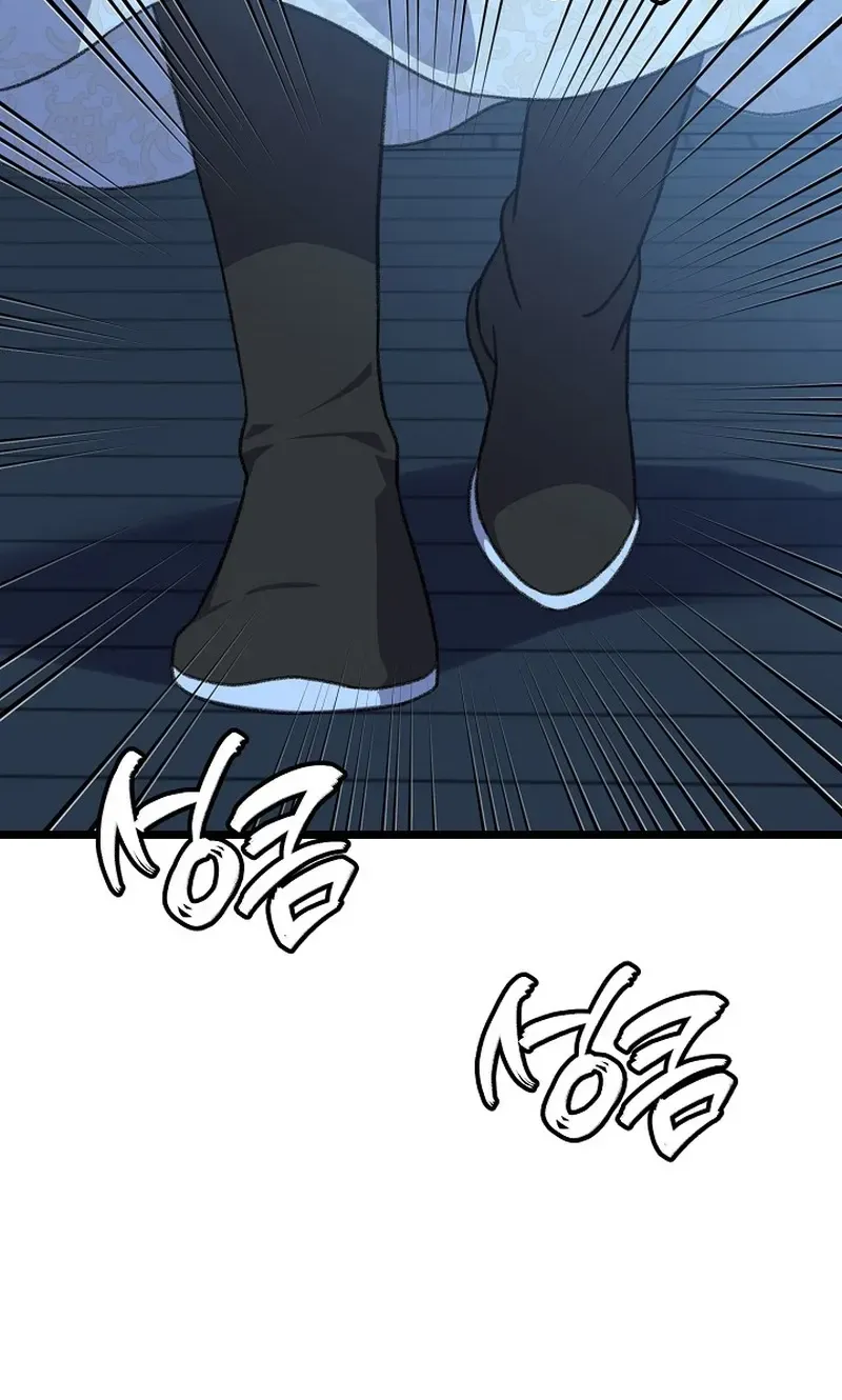 Return of the Namgung Clan’s Granddaughter Chapter 11 page 20 - 
