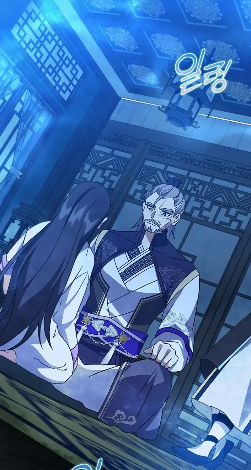 Return of the Namgung Clan’s Granddaughter Chapter 11 page 26 - 