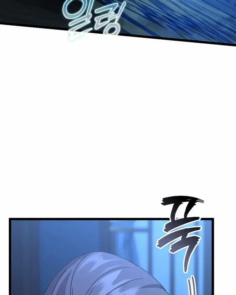 Return of the Namgung Clan’s Granddaughter Chapter 11 page 27 - 