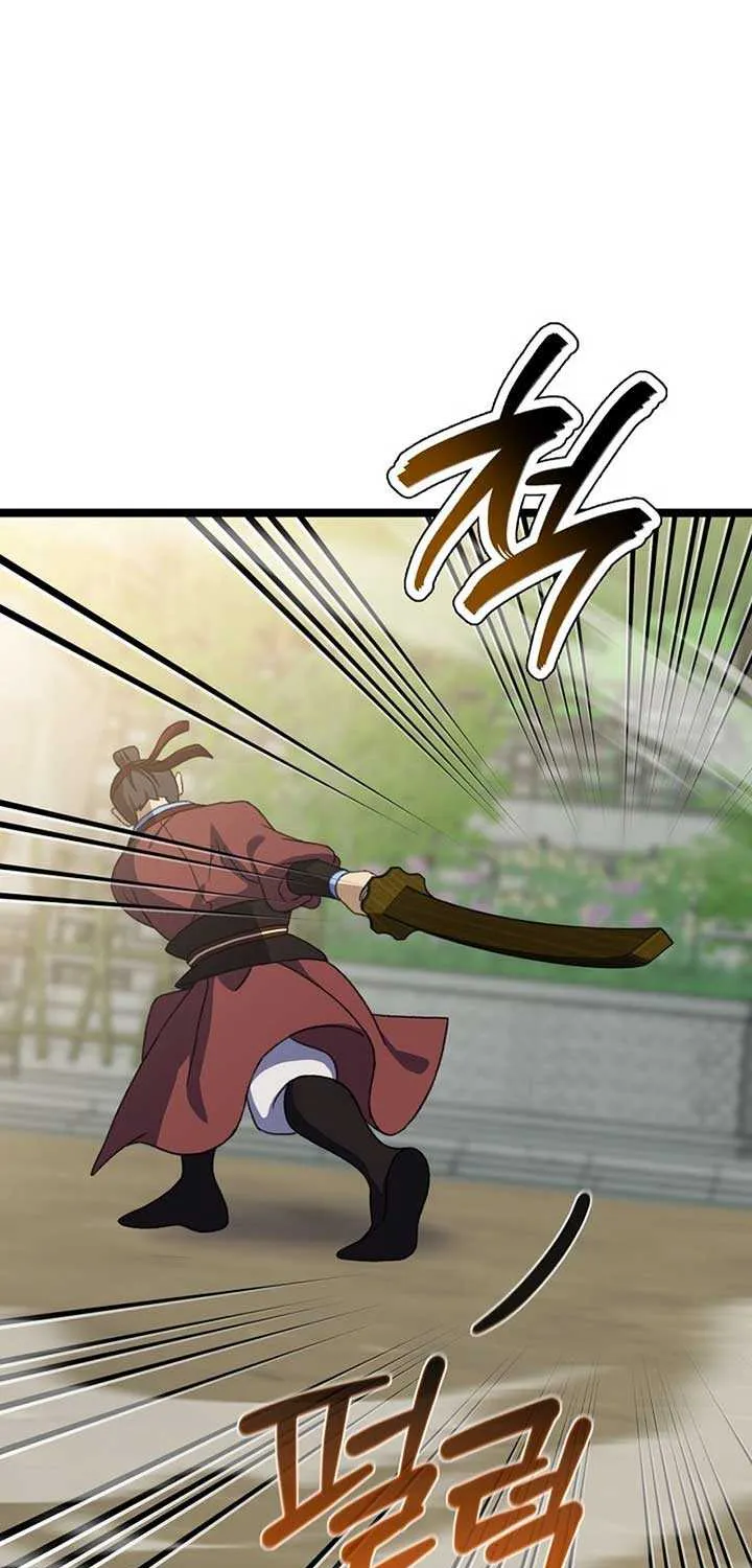 Return of the Namgung Clan’s Granddaughter Chapter 12 page 45 - 