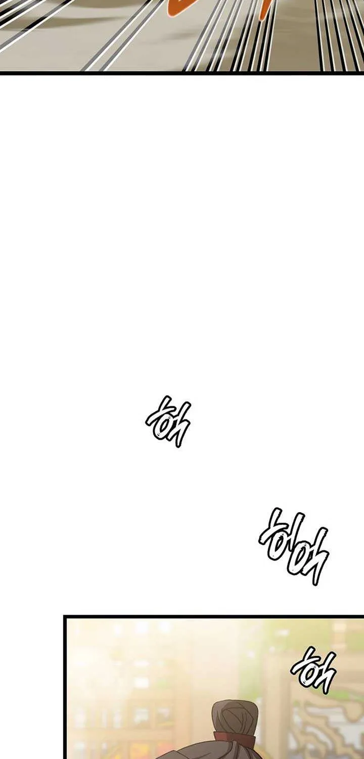 Return of the Namgung Clan’s Granddaughter Chapter 12 page 46 - 