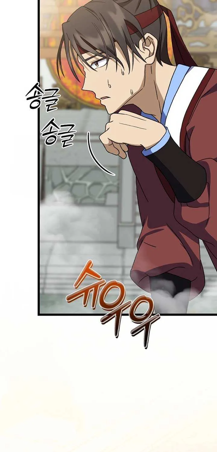Return of the Namgung Clan’s Granddaughter Chapter 12 page 47 - 