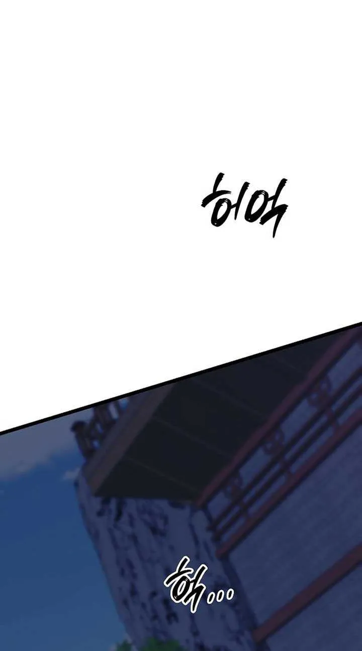 Return of the Namgung Clan’s Granddaughter Chapter 12 page 72 - 