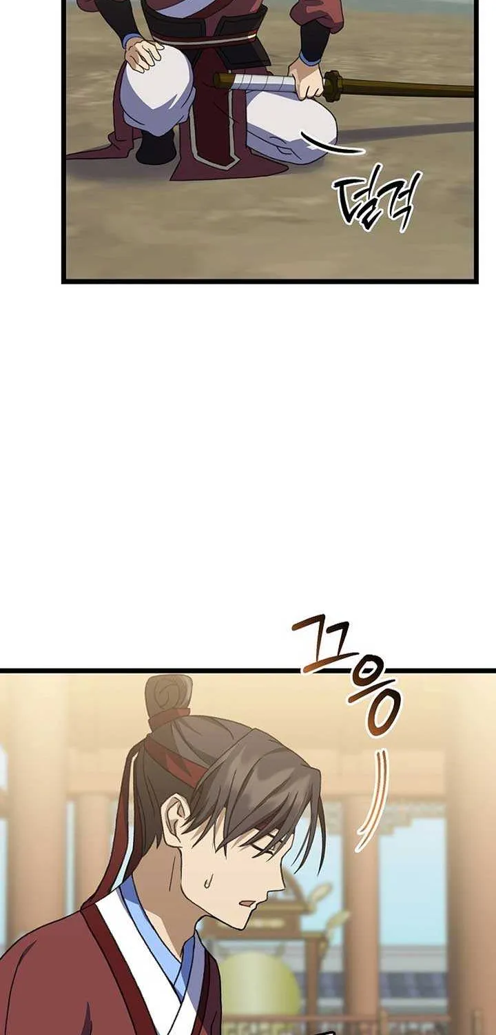 Return of the Namgung Clan’s Granddaughter Chapter 12 page 76 - 