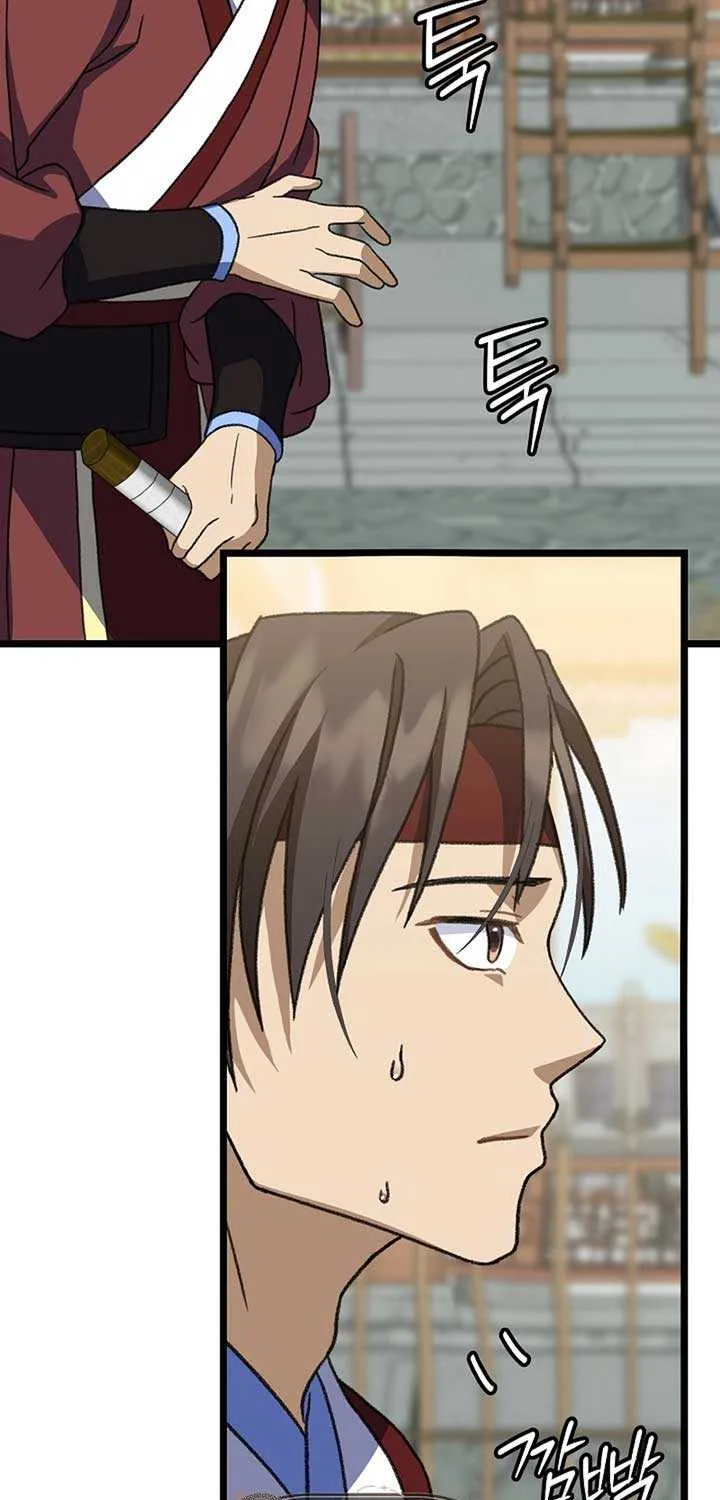 Return of the Namgung Clan’s Granddaughter Chapter 12 page 77 - 