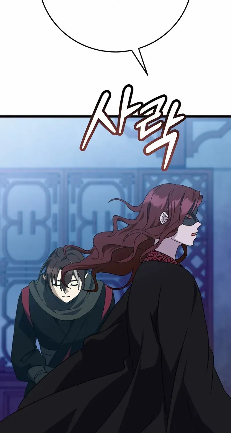 Return of the Namgung Clan’s Granddaughter Chapter 13 page 108 - 