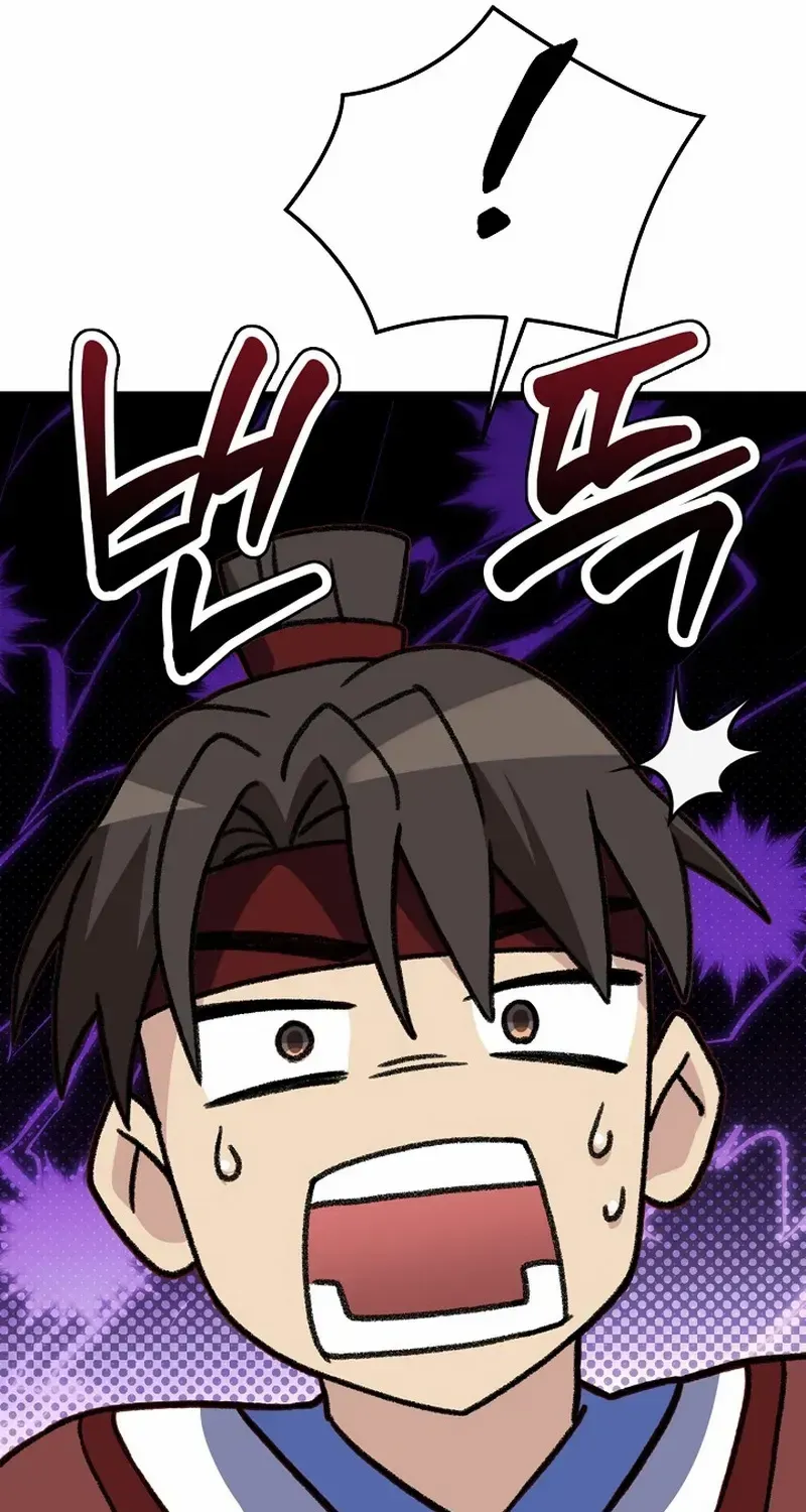 Return of the Namgung Clan’s Granddaughter Chapter 13 page 13 - 