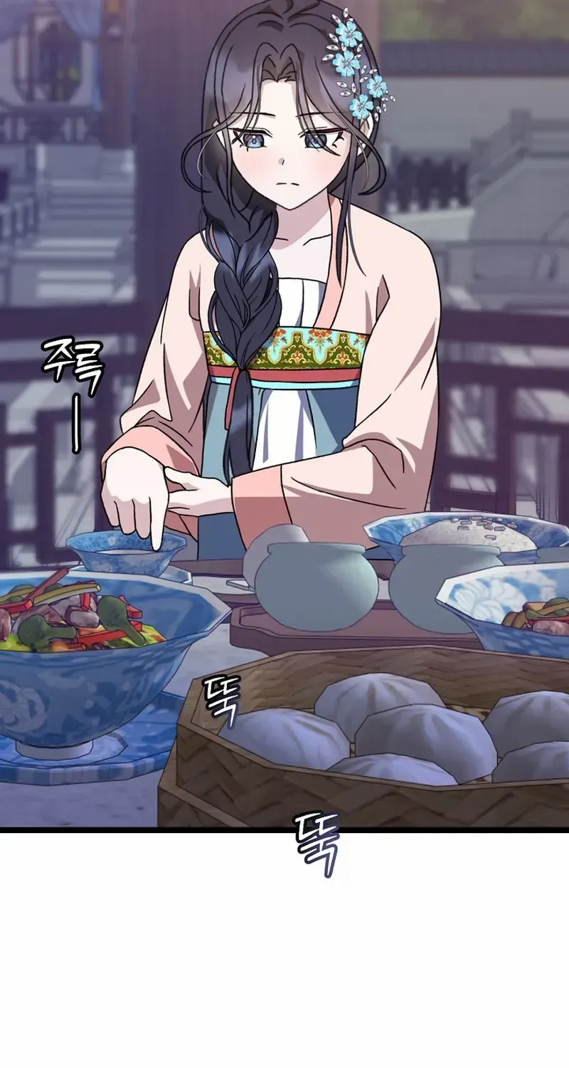 Return of the Namgung Clan’s Granddaughter Chapter 13 page 53 - 