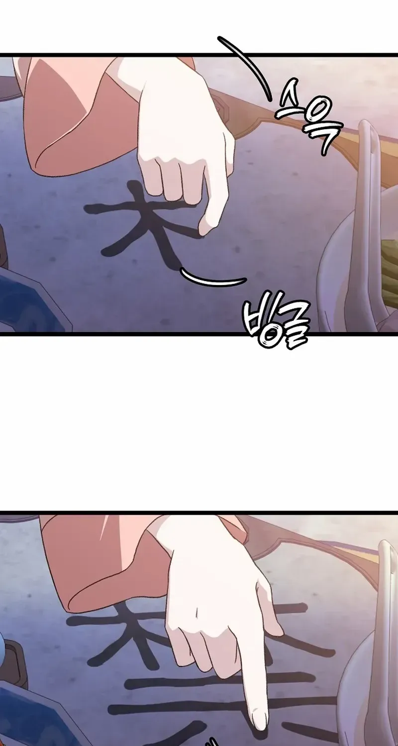 Return of the Namgung Clan’s Granddaughter Chapter 13 page 54 - 