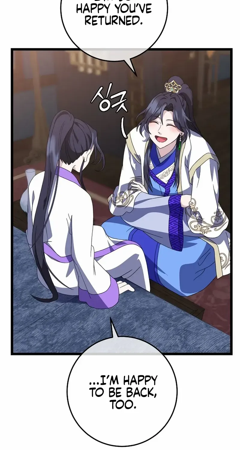 Return of the Namgung Clan’s Granddaughter Chapter 14 page 109 - 