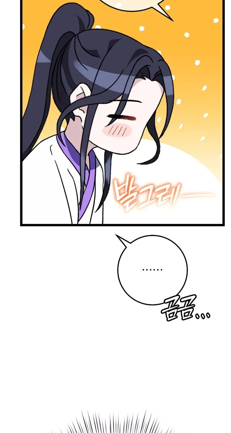 Return of the Namgung Clan’s Granddaughter Chapter 14 page 114 - 