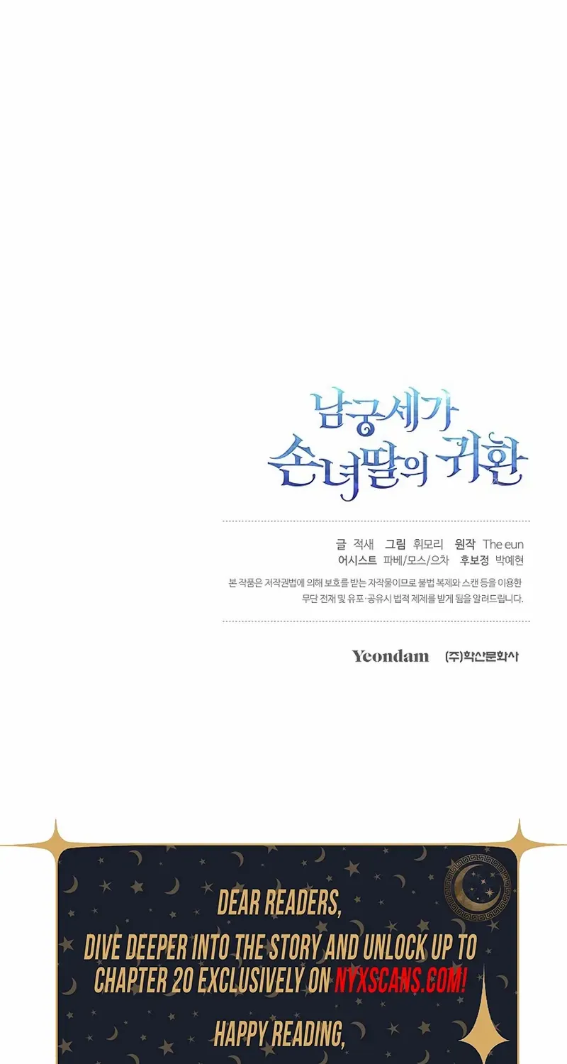 Return of the Namgung Clan’s Granddaughter Chapter 14 page 118 - 