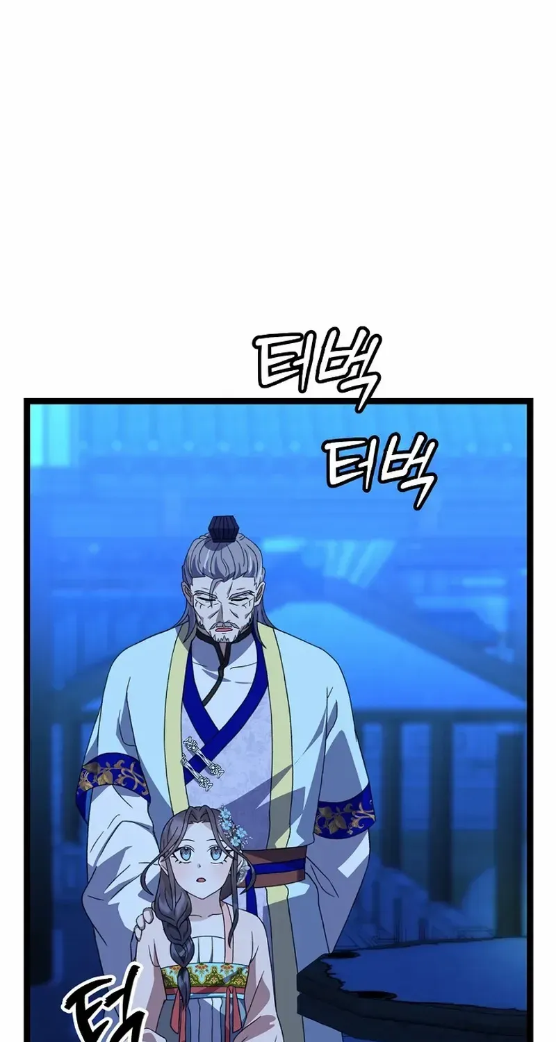 Return of the Namgung Clan’s Granddaughter Chapter 14 page 24 - 