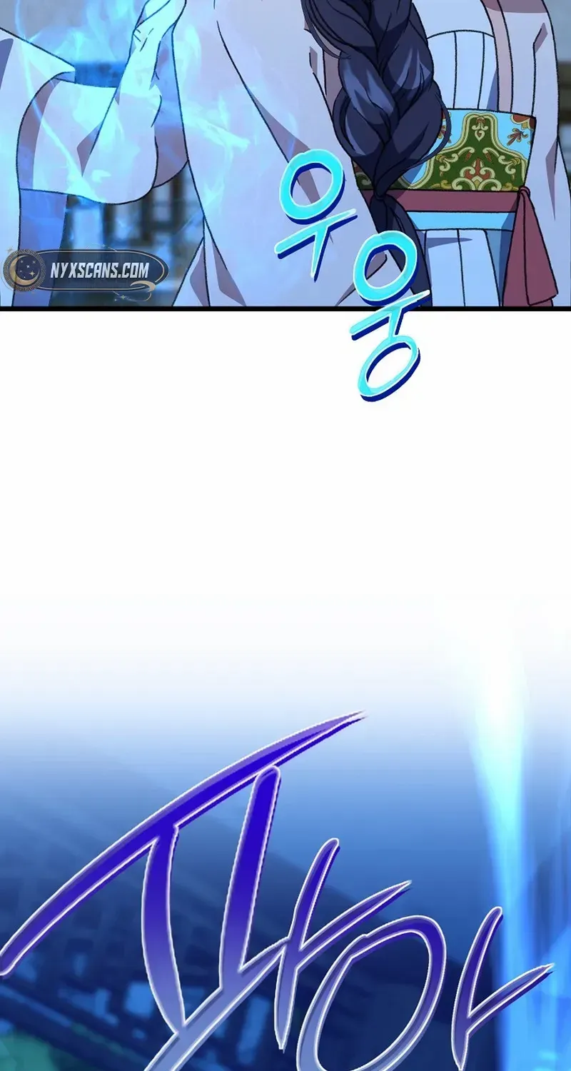 Return of the Namgung Clan’s Granddaughter Chapter 14 page 26 - 