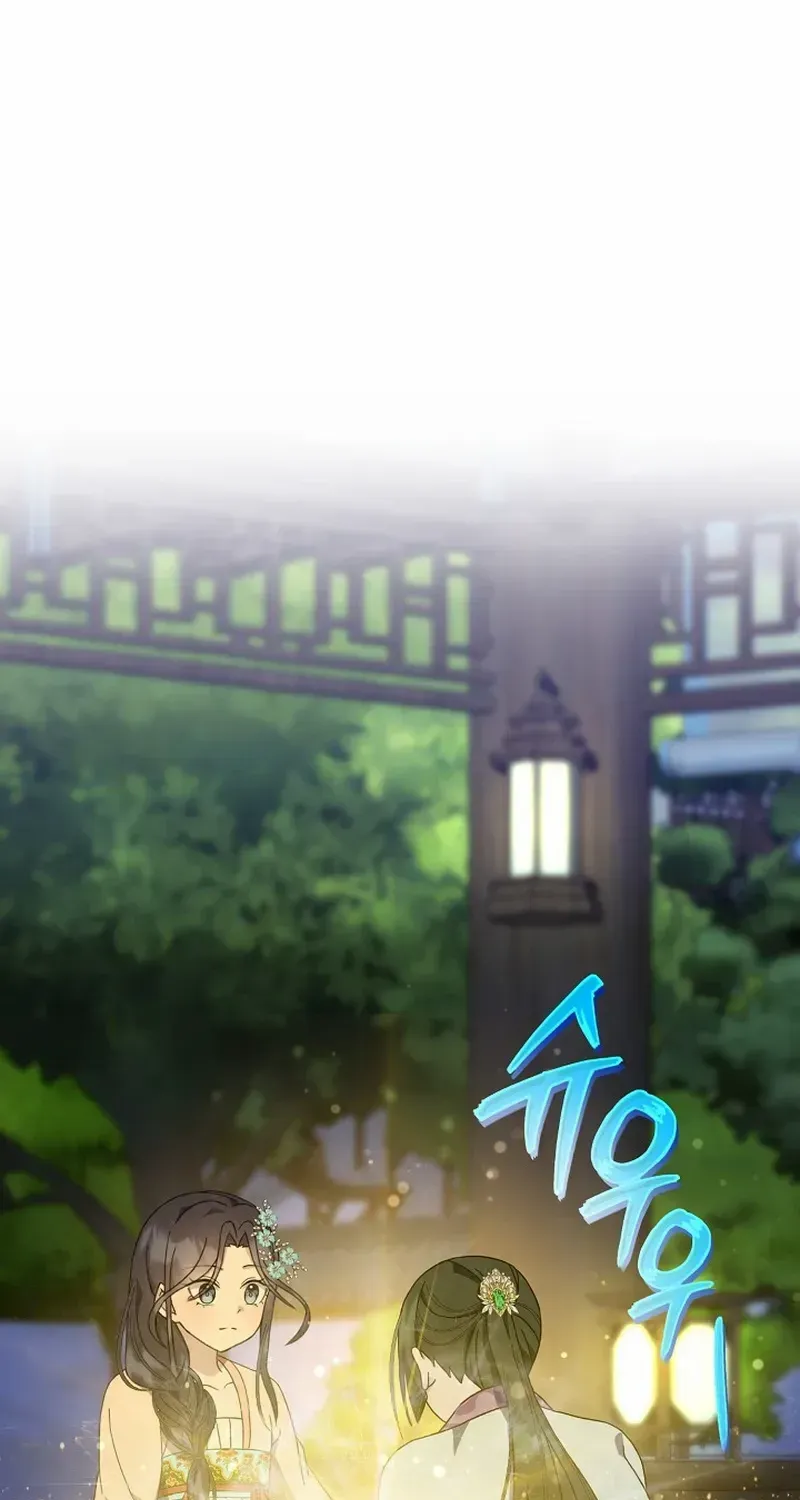 Return of the Namgung Clan’s Granddaughter Chapter 14 page 4 - 