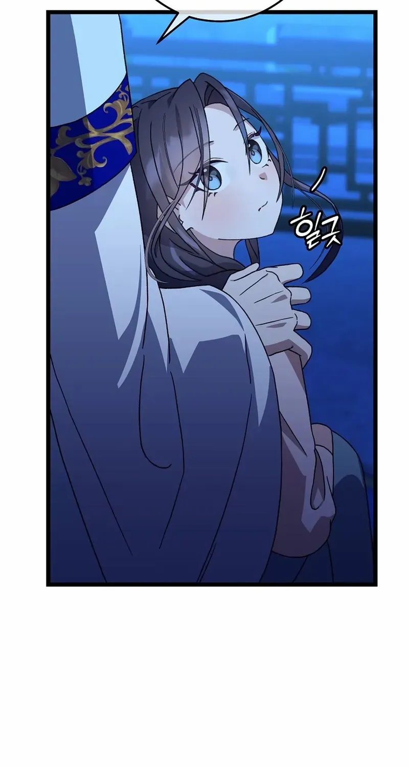 Return of the Namgung Clan’s Granddaughter Chapter 14 page 37 - 