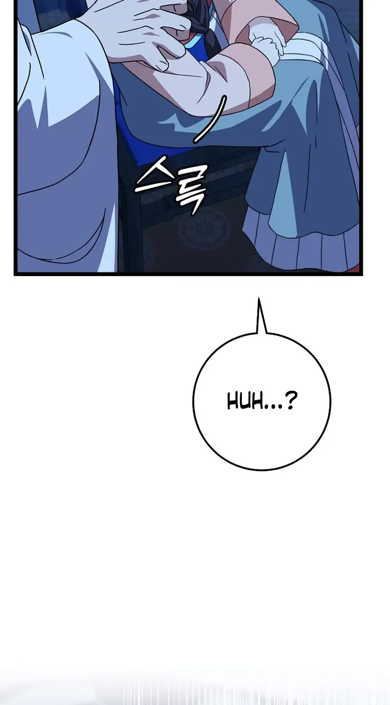 Return of the Namgung Clan’s Granddaughter Chapter 14 page 41 - 