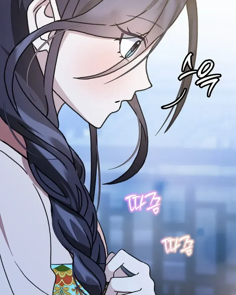 Return of the Namgung Clan’s Granddaughter Chapter 14 page 59 - 