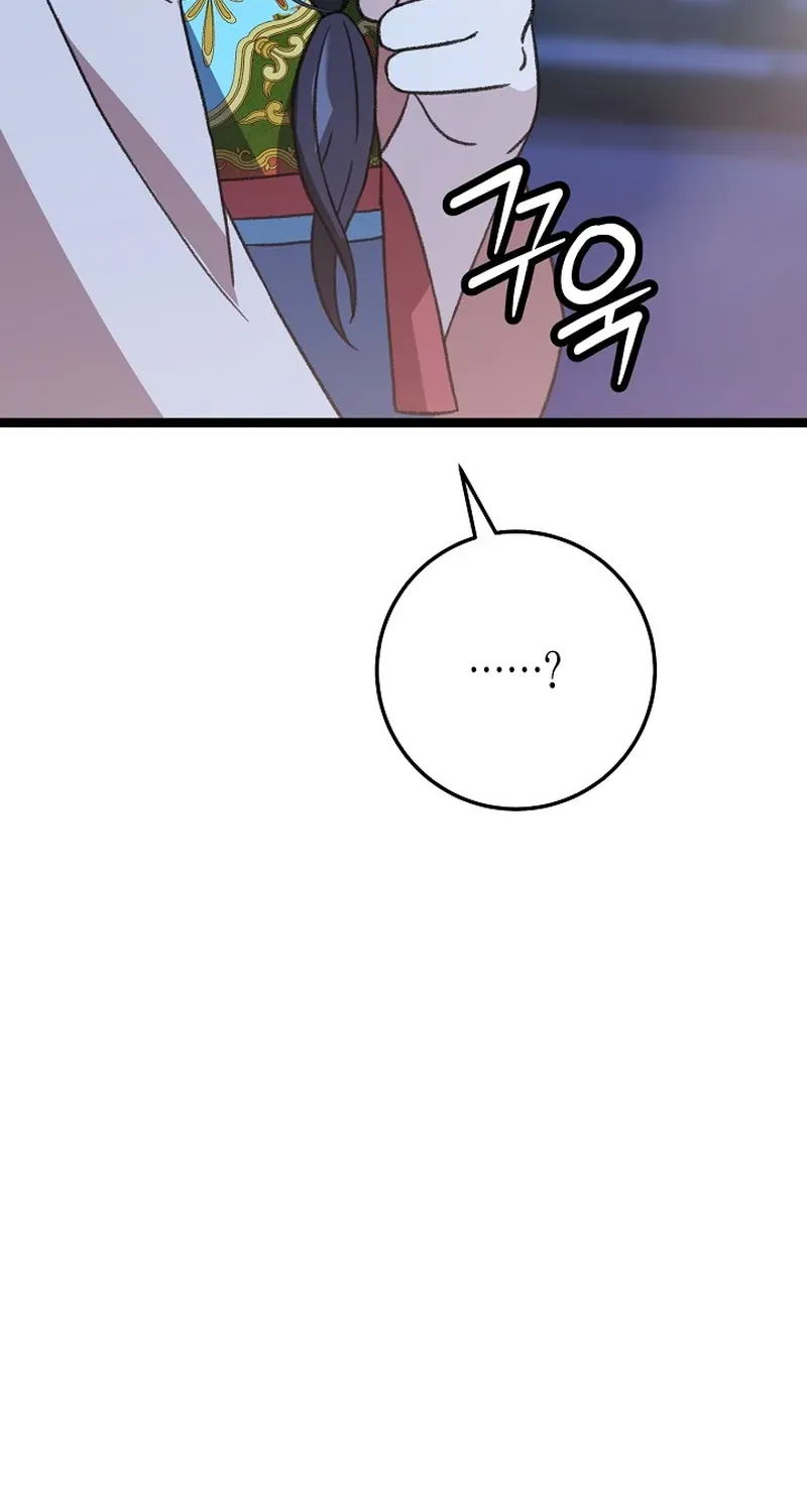 Return of the Namgung Clan’s Granddaughter Chapter 14 page 60 - 