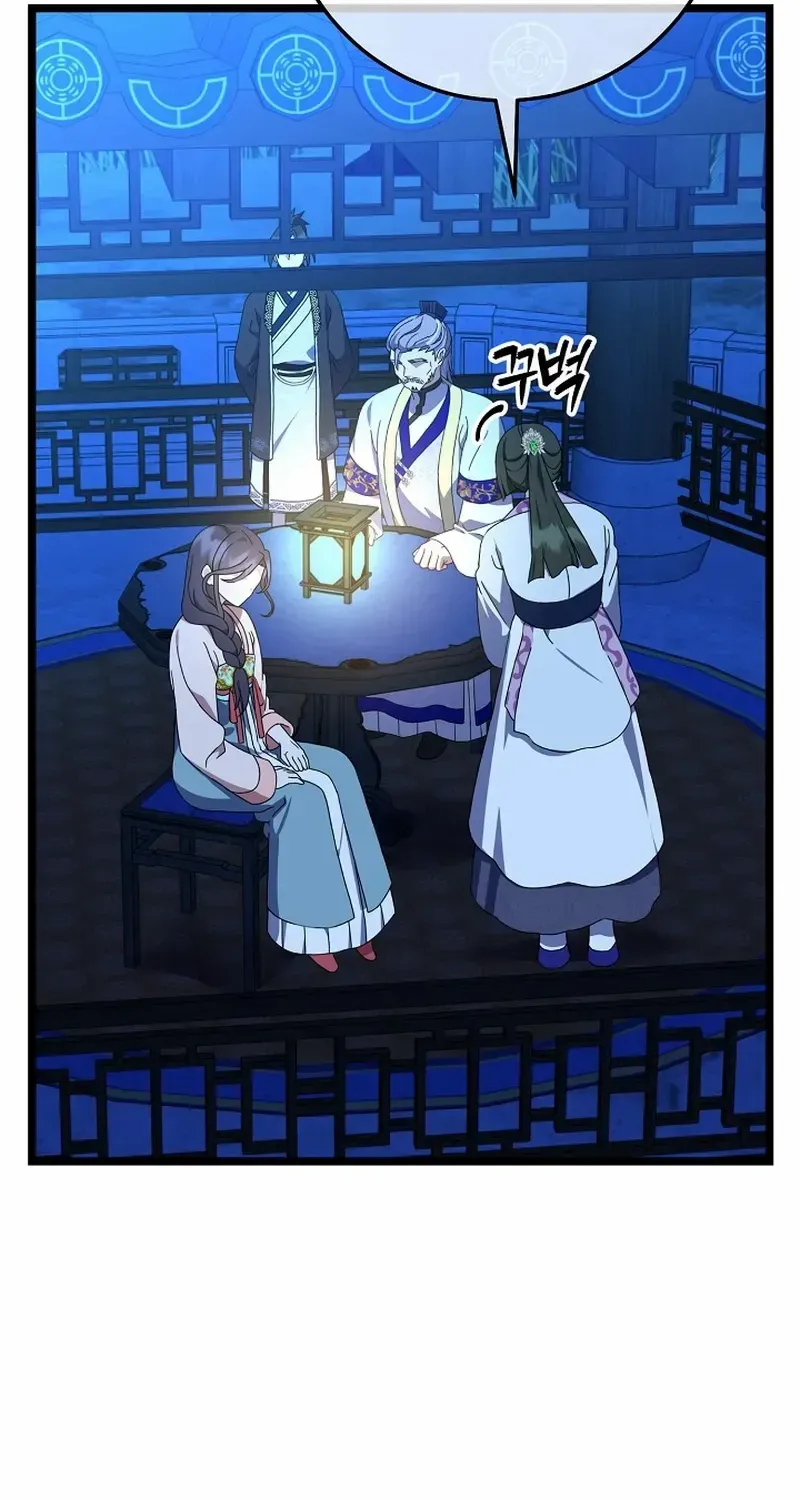 Return of the Namgung Clan’s Granddaughter Chapter 14 page 7 - 