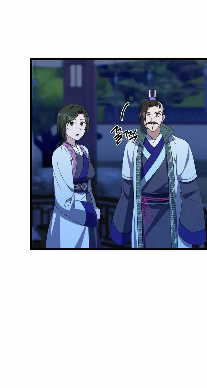 Return of the Namgung Clan’s Granddaughter Chapter 14 page 77 - 
