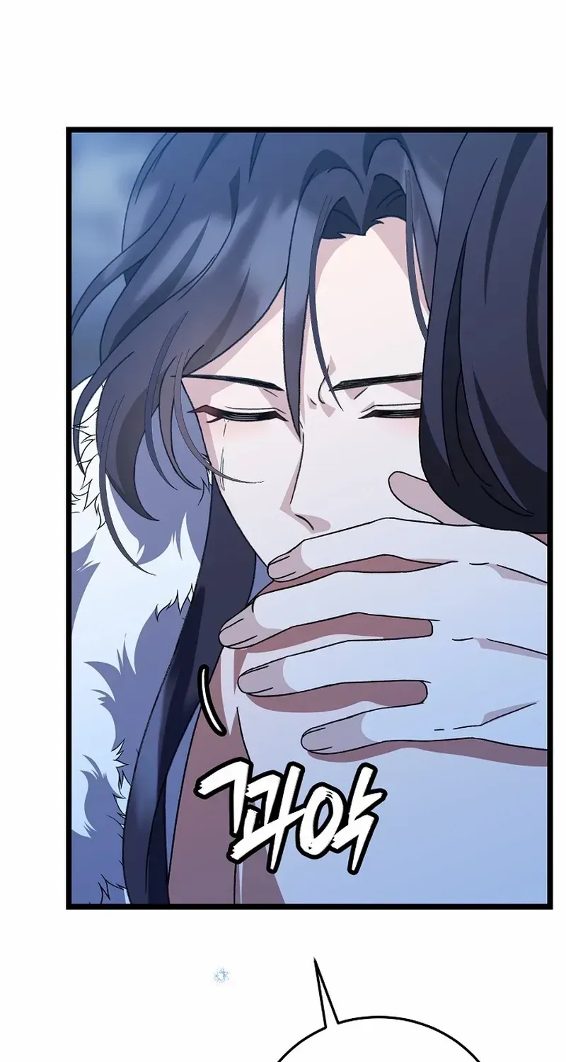 Return of the Namgung Clan’s Granddaughter Chapter 14 page 81 - 