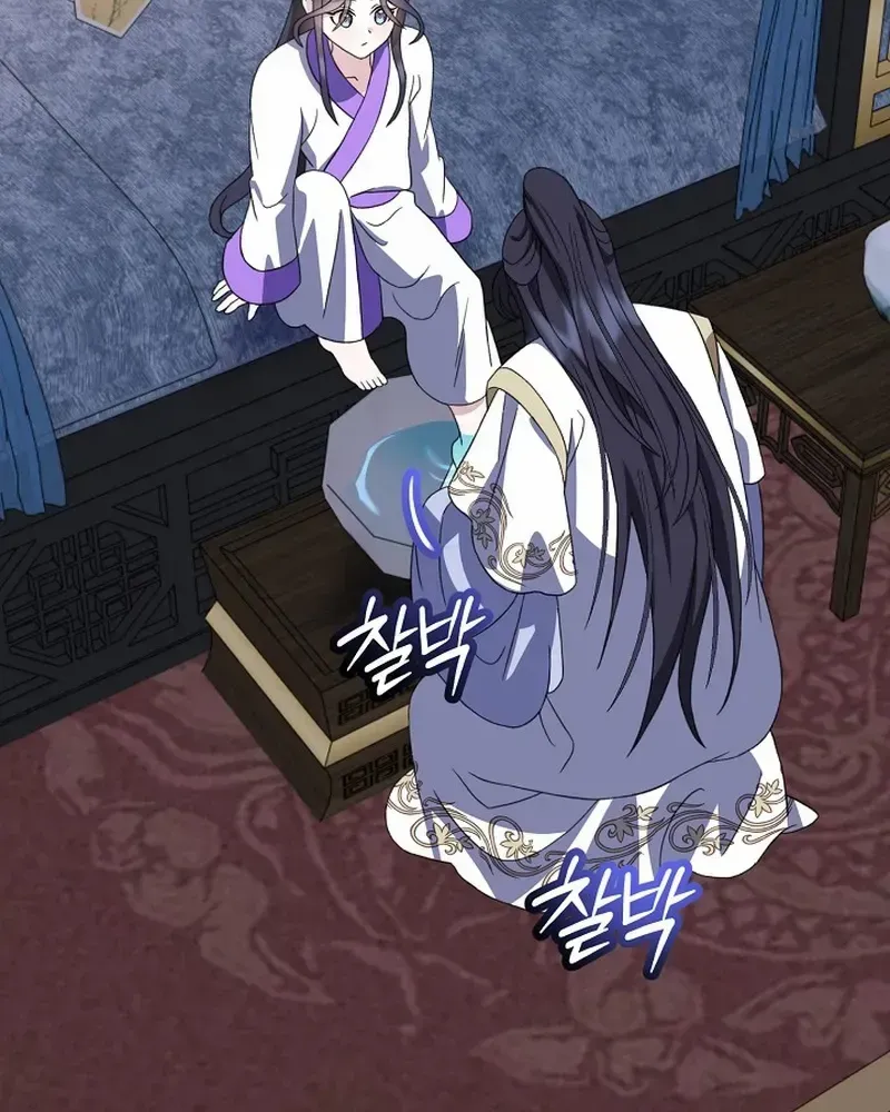 Return of the Namgung Clan’s Granddaughter Chapter 14 page 91 - 