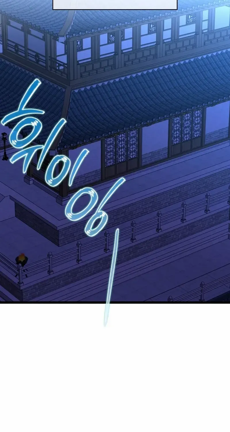 Return of the Namgung Clan’s Granddaughter Chapter 15 page 2 - 