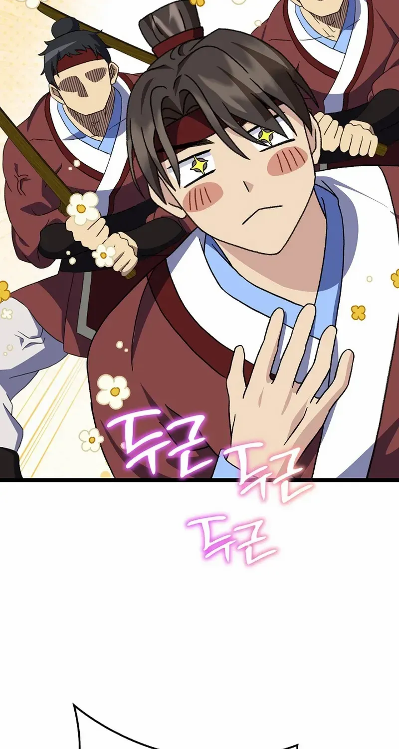 Return of the Namgung Clan’s Granddaughter Chapter 15 page 103 - 