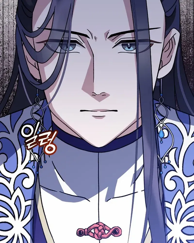 Return of the Namgung Clan’s Granddaughter Chapter 15 page 39 - 